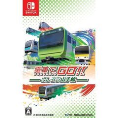 Switch　スイッチ 電車でGO はしろう山手線　新品　未開封...