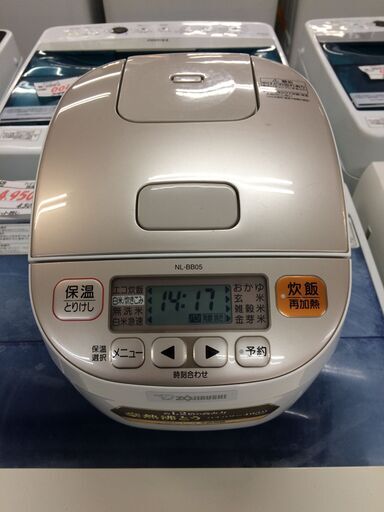 リサイクルショップどりーむ荒田店　1138　炊飯器　新生活応援　象印　3合