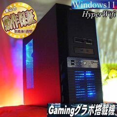 ☆特価品☆ハイパー無線 ドスパラゲーミングPC☆フォートナイト/Apex 