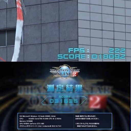 ☆特価品☆ハイパー無線 ドスパラゲーミングPC☆フォートナイト/Apex
