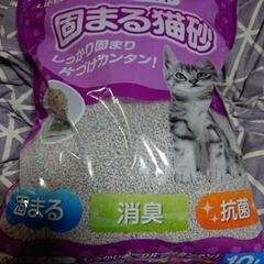 猫砂(少し破け有)