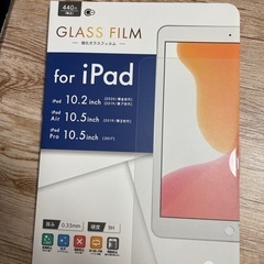 iPad10.2inch 強化ガラスフィルム