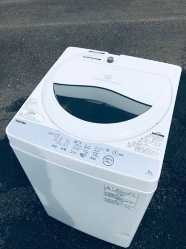 ET2393番⭐TOSHIBA電気洗濯機⭐️