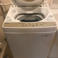 TOSHIBA製洗濯機 お譲りします。