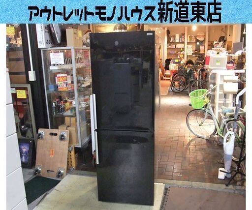 アクア 270L 2013年製 冷蔵庫  幅56cm AQR-D27B 200Lクラス ブラック 黒  AQUA  札幌市東区 新道東店