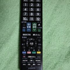 SHARP AQUOSのテレビリモコン GB129WJSA