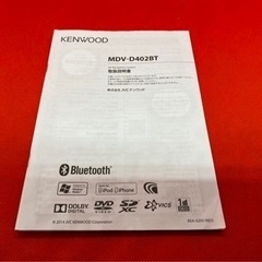 KENWOOD 彩速　MDV-D402BT 最新地図　新品パーツ多数のフルセット い-10