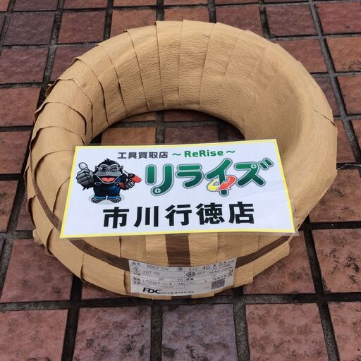 フジクラ 4C×3.5㎜ CVケーブル【リライズ市川行徳店】【店頭取引限定】【未使用】ITE0MP0XX0Q0