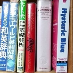 参考書さしあげます