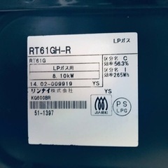 ET2401番⭐️リンナイガスコンロ⭐️