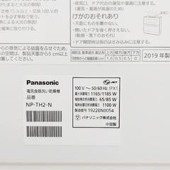 パナソニック Panasonic 2019 食器洗い乾燥機 NP-TH2 動作確認済み美品