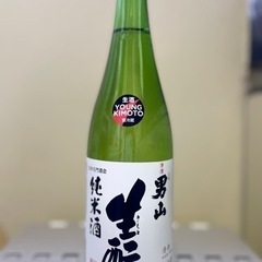 男山 生酛 純米酒
