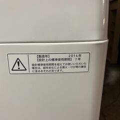 U0806 東芝 5kg洗濯機 札幌市内配達無料