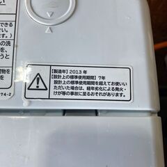 U0901　日立　９ｋｇ　洗濯機　乾燥機付き