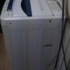 Free washing machine. 