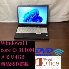 ノートパソコン LIFEBOOK【core i3 3110M】