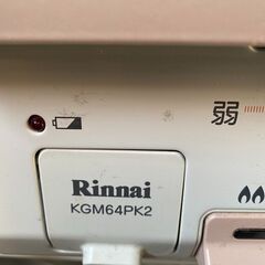 U1001　ガスコンロ　2019年　リンナイ　プロパンガス