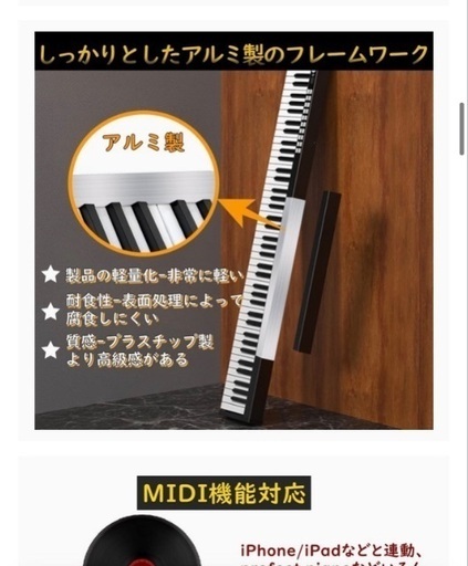 電子ピアノ 88鍵盤 ピアノタッチ 卓上型 ホワイト longeye