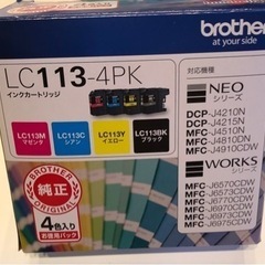 プリンターインク　brother LC113-4PKの画像
