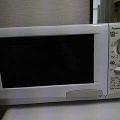 Microwave it works fine