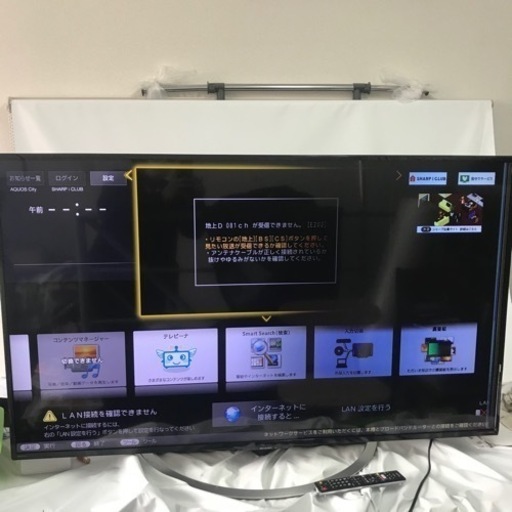 SHARP シャープ AQUOS 液晶テレビ2017年 55V型 LC-55U45 ジャンク品 B5000