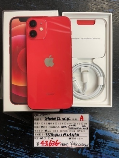 Apple iPhone 12 mini (PRODUCT)RED - 64GB (AT&T) | eBay | 【超美品 