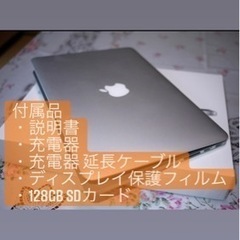 MacBook Pro 13インチ i5 2015 128GB おまけ付き