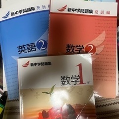 中学参考書