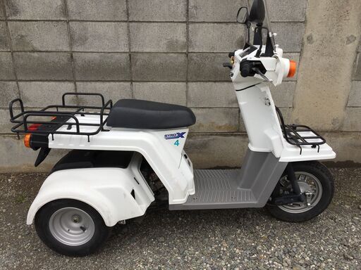 ホンダ ジャイロX 4ストローク