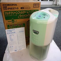 ☆コロナ CORONA CD-Pi637 衣類乾燥除湿機◆除湿し...