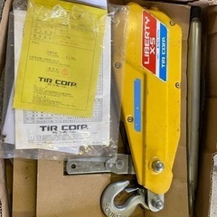 リバティX5 チルホール　ウインチ　ワイヤー付き