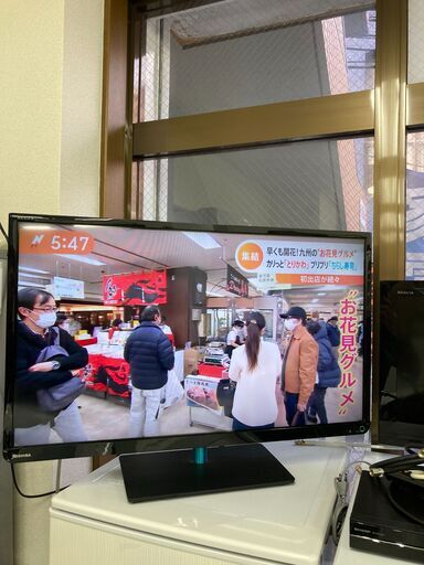 【リサイクルショップ　ピカソ　小松原】東芝 TOSHIBA REGZA レグザ 32V型 デジタルハイビジョン液晶テレビ 2013年製32S7★8403★