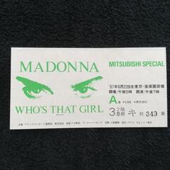 マドンナ　ライブチケット半券(1987年)