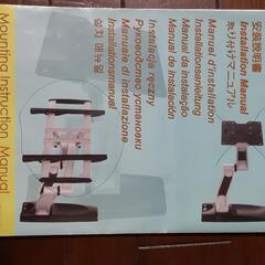 SHARP 液晶テレビ LC-60G7 60インチ 壁掛けアーム付き