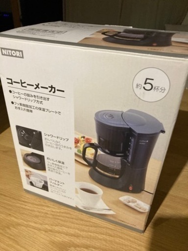 ニトリ　コーヒーメーカー