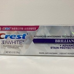 ホワイトニング歯磨き粉Crest 3D WhiteBrilliance