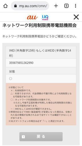 【新品未使用品】iPhone12　64GB　ホワイト　SIMフリー