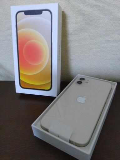 【新品未使用品】iPhone12　64GB　ホワイト　SIMフリー