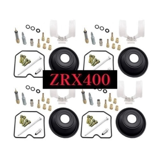 ZRX400 94-96 ZRX-Ⅱ キャブレター リペア オーバーホールキット ダイヤフラム メインジェット フロートパッキン
