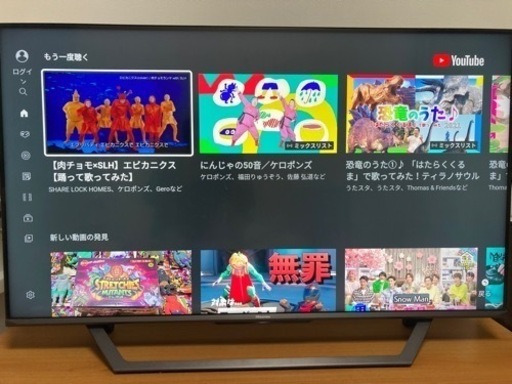 ハイセンス4K 43インチ 43U75F 保証3年付