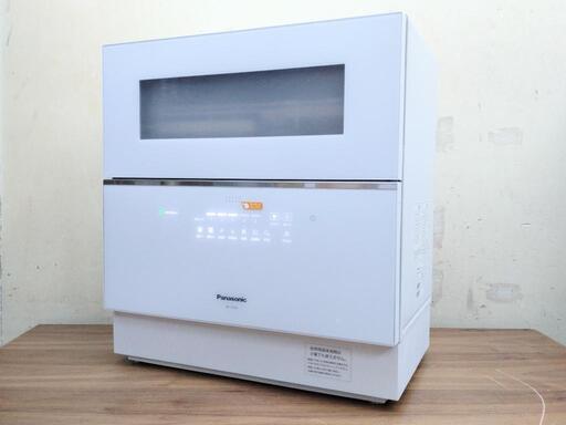 パナソニック Panasonic 2019 食器洗い乾燥機 NP-TZ200 ナノイーX搭載 動作確認済み美品