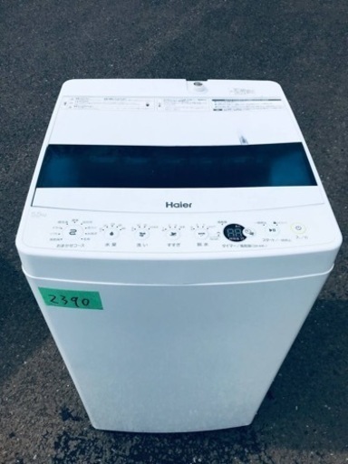 ✨2020年製✨2390番ハイアール✨全自動電気洗濯機✨JW-C55D‼️
