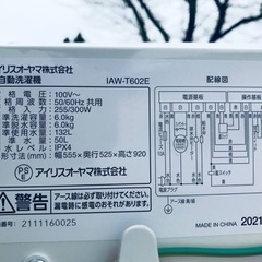 ✨2021年製✨2391番アイリスオーヤマ✨全自動洗濯機✨IAW-T602E‼️