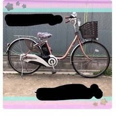 【4月6日に取りに来てくださる方限定】電動式自転車
