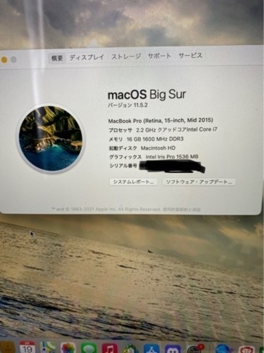 その他 MacBook pro