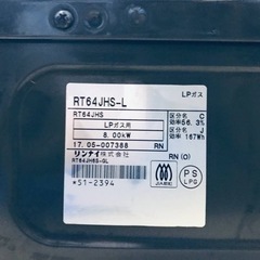✨2017年製✨2395番 リンナイ✨LPガスコンロ✨RT64JHS-L‼️