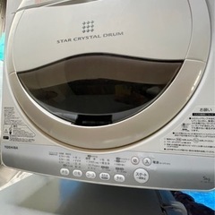 乾燥つき洗濯機　東芝　TOSHIBA スタークリスタル ドラム 5kg