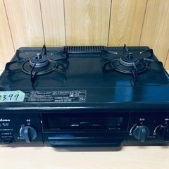 ✨2018年製✨2399番 パロマ✨LPガスコンロ✨IC-N36BS-R‼️