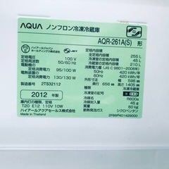 2402番 AQUA✨ノンフロン冷凍冷蔵庫✨AQR-261A(S)‼️