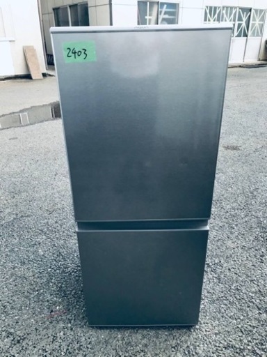 ✨2020年製✨2403番 AQUA✨ノンフロン冷凍冷蔵庫✨AQR-13J(S)‼️